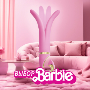 Супер мощный вибратор "G-​Vibe 3" розовый + подарок